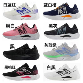 New Balance NB FuelCell Propel V5 Low-Top Chaussure de course pour enfants-4090