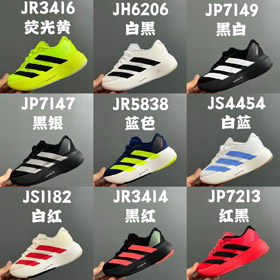 Adidas Adizero Evo SL chaussures de course low-top marathon entraînement-4135