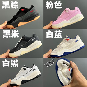 Jordan FLIGHT COURT chaussures de basket-ball rétro pour enfants à haut bas-4172