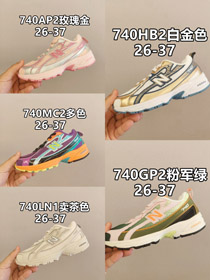 New Balance NB 740 V2 Concord Multi Low-Top Chaussures de course pour enfants-4176