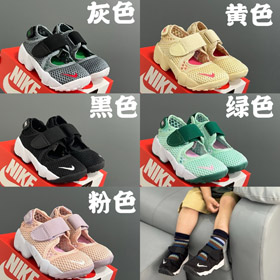 Nike Air Rift Velcro Couture Casual Low-Top Enfants Chaussure de course-4232