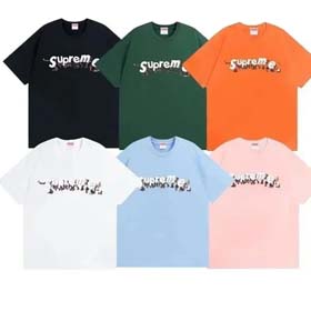 suprême-0972  