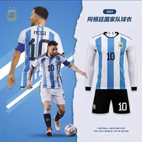 Équipe nationale argentine 2024 Messi même maillot de football-1224  