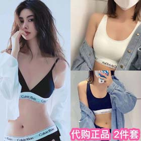 Calvin Klein femmes (8 styles) - 2396