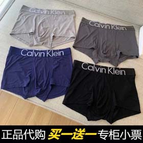 Calvin Klein hommes 2pcs-2408