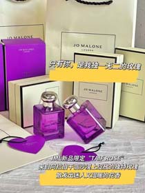Jo Malone Parfum rose violette-3001