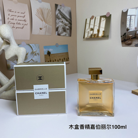 Chanel Gabrielle parfum-3007