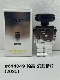 Paco Phantom Robot Parfum-3022