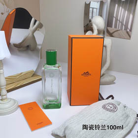 Hermès Scent Series Céramique Lily de la Vallée Parfum-3291  