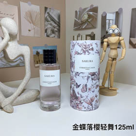 Dior Collection Fleurs de cerisier tombant et papillons dorés dansant Parfum édition limitée-3417  