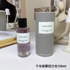 Parfum Dior Collection Houndstooth Montaigne Salon-3419  