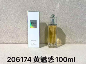 Dior Yellow Addict parfum-3441  